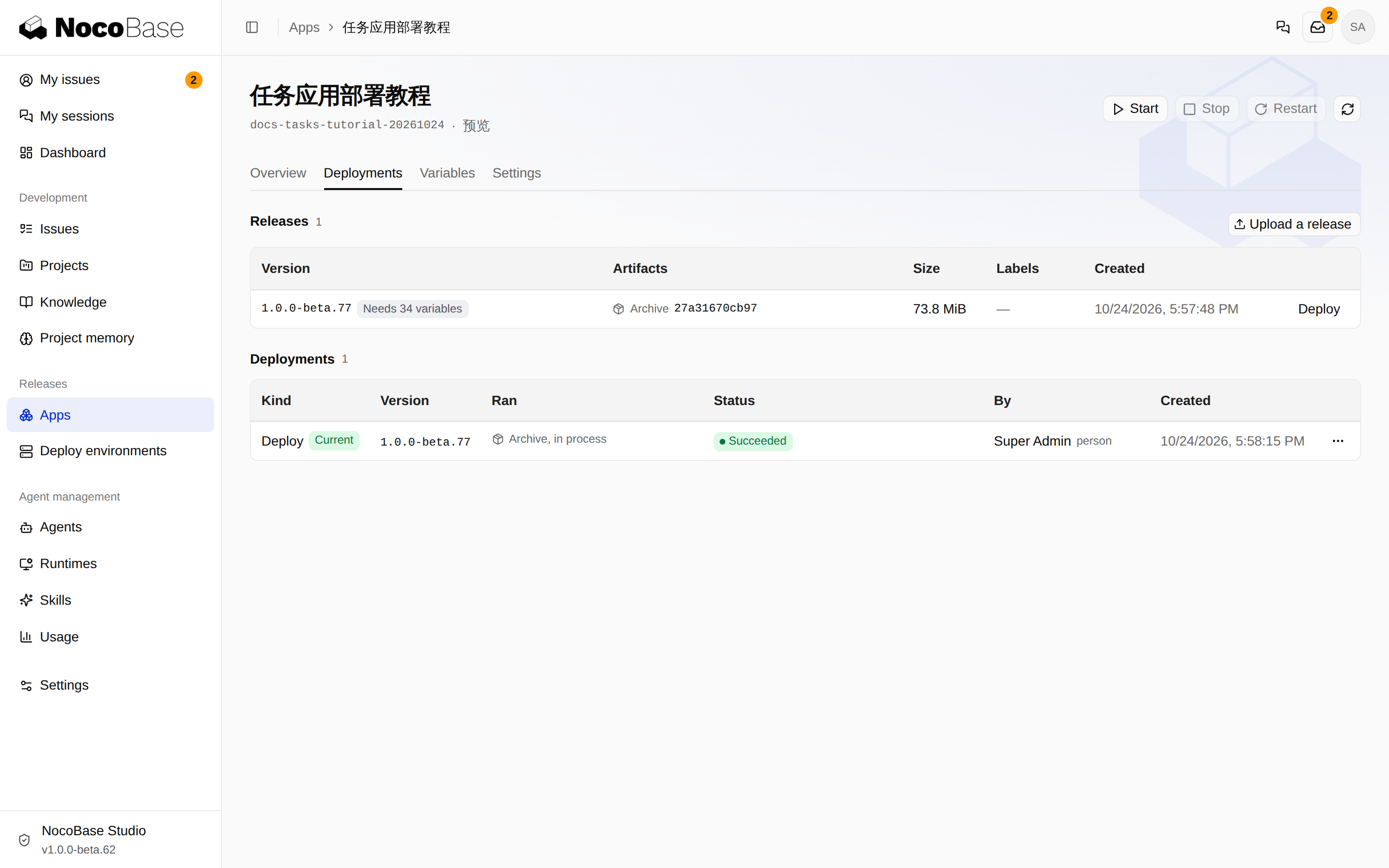 Studio release and successful deployment history.