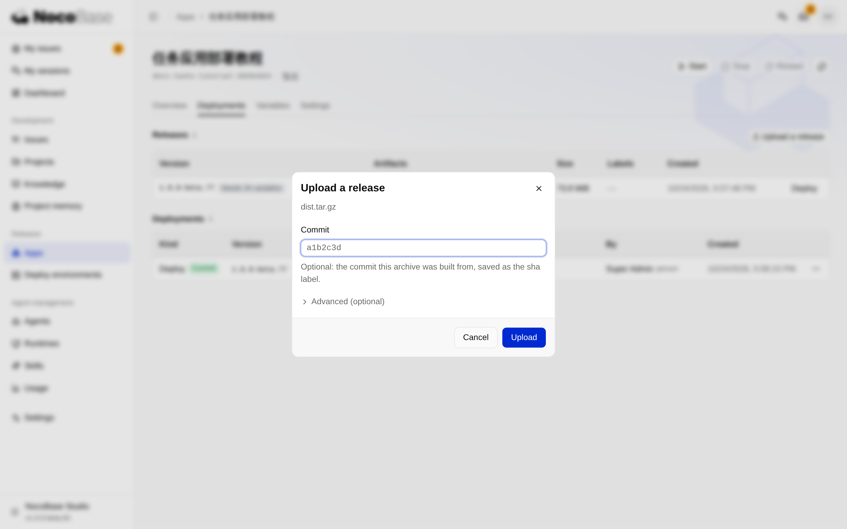 Selecting the application archive in Studio.